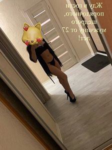 Мила — фото и список услуг